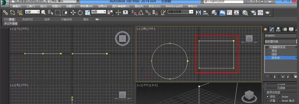 3dmax使用附加命令的操作流程