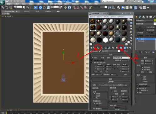 3Dmax给模型贴图的操作步骤