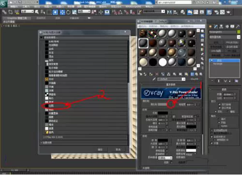 3Dmax给模型贴图的操作步骤