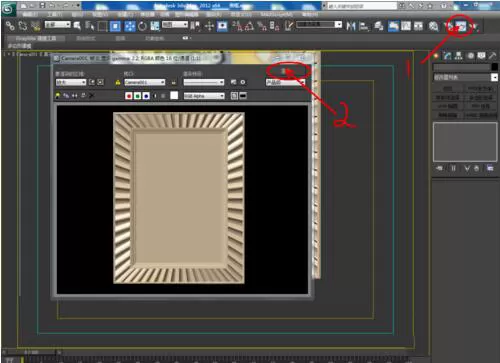 3Dmax给模型贴图的操作步骤