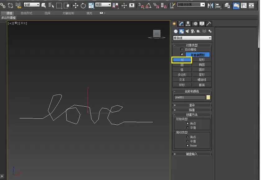 3dmax制作绳子的图文操作