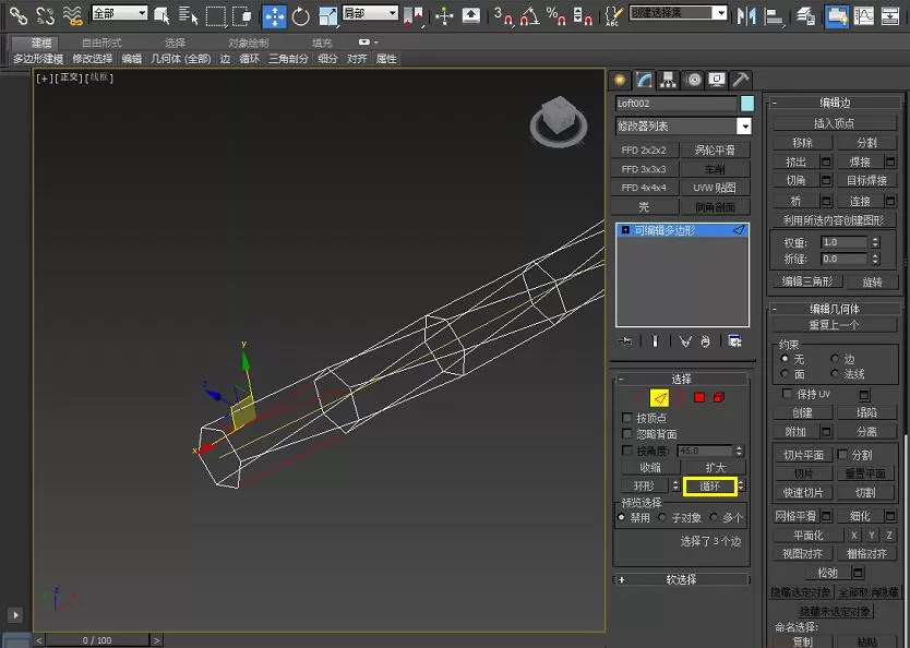 3dmax制作绳子的图文操作
