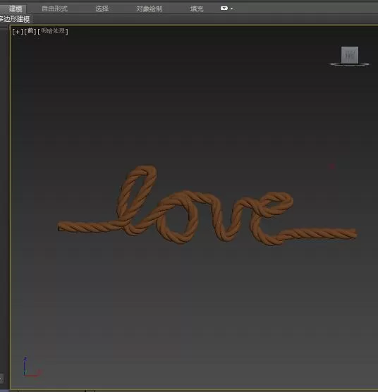 3dmax制作绳子的图文操作