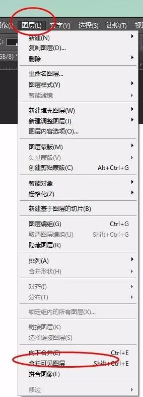 ps合并图层的操作流程