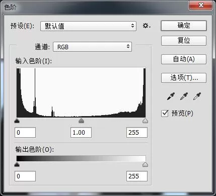ps调亮度的详细操作