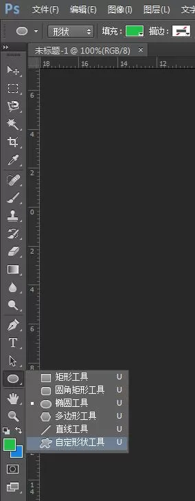 ps制作不规则图形的操作流程