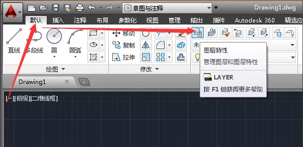 cad里图层使用操作讲解