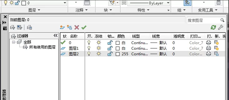 cad里图层使用操作讲解