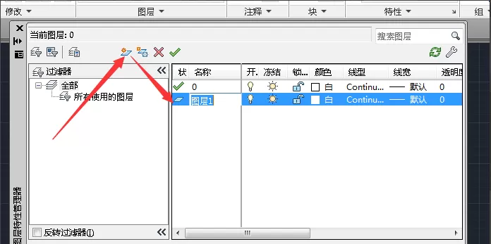 cad里图层使用操作讲解