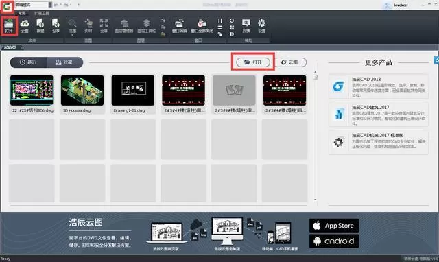 在cad里进行打印的操作步骤