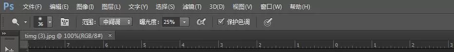 ps里减淡工具的使用操作讲解