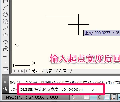 cad绘制箭头的基础操作讲述