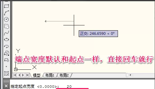 cad绘制箭头的基础操作讲述
