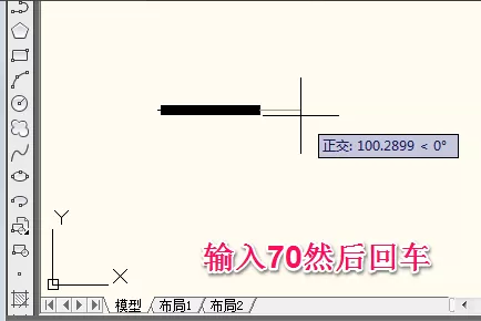 cad绘制箭头的基础操作讲述