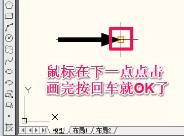 cad绘制箭头的基础操作讲述