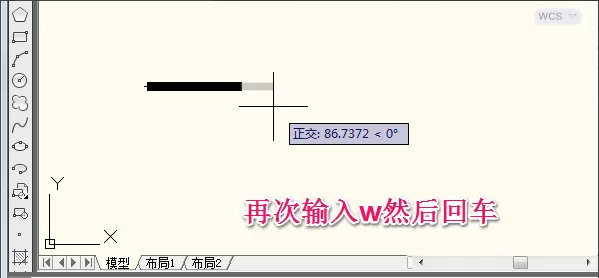 cad绘制箭头的基础操作讲述