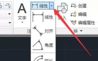 cad标注尺寸数字太小的处理操作