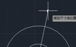 cad标注尺寸数字太小的处理操作