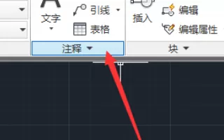 cad标注尺寸数字太小的处理操作