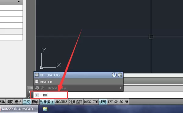 cad填充颜色的具体操作过程
