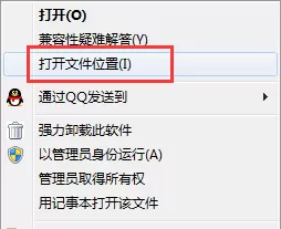 51模拟器进行卸载的详细操作