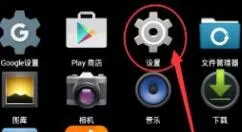 天天模拟器运行游戏卡的处理操作