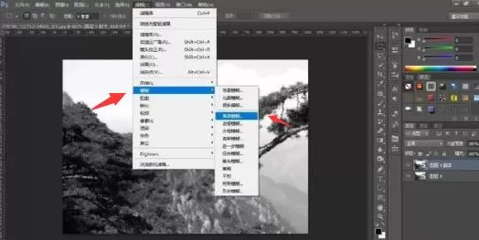 ps绘制出水墨画效果的详细操作