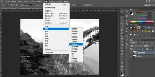 ps绘制出水墨画效果的详细操作