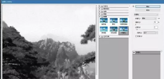 ps绘制出水墨画效果的详细操作