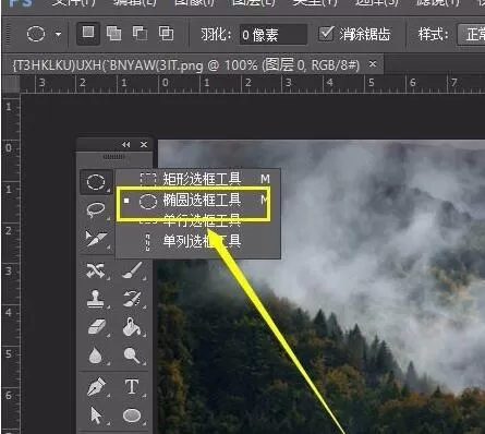 ps裁剪出圆形的操作过程