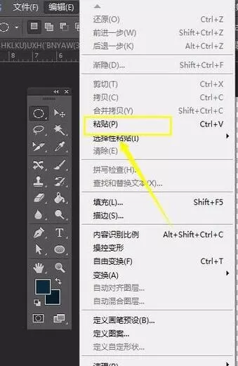ps裁剪出圆形的操作过程