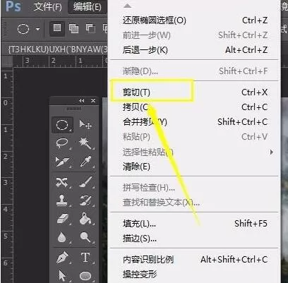 ps裁剪出圆形的操作过程