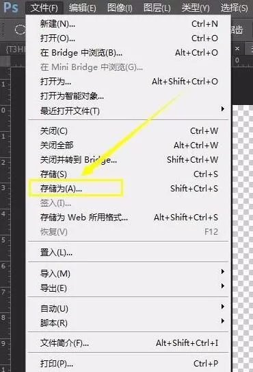 ps裁剪出圆形的操作过程