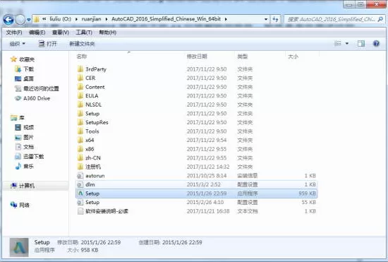 cad进行安装的具体操作