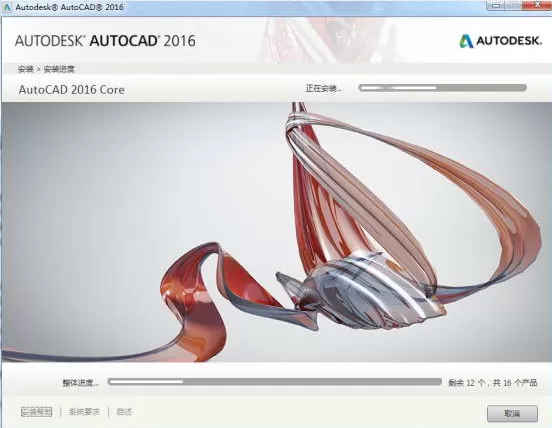 cad进行安装的具体操作