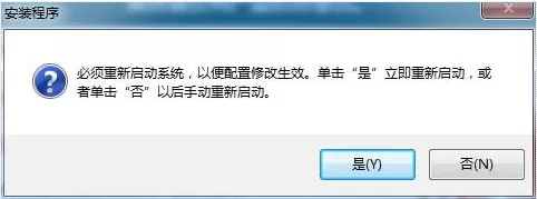 cad进行安装的具体操作