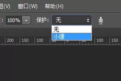 PS拉伸图片不变形的操作过程