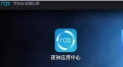 夜神安卓模拟器和电脑互传文件的操作步骤