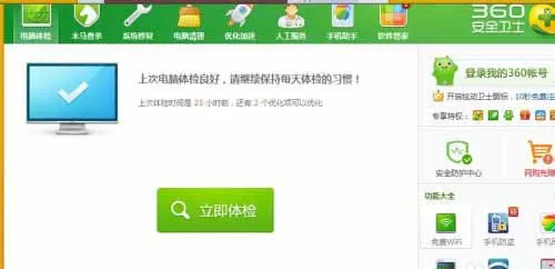 QQ空间被举报了的处理操作