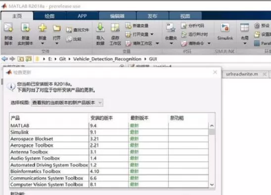 MATLAB 2018A进行安装的操作流程