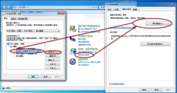 搜狗拼音输入法不见了的处理操作