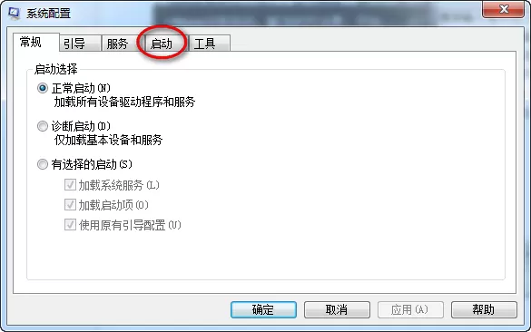 搜狗拼音输入法不见了的处理操作