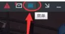 网易mumu模拟器清理缓存的操作过程