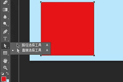PS制作三角形的详细操作