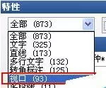 CAD布局视口不能全部显示的处理操作