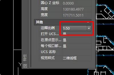 cad设置视口比例的详细操作