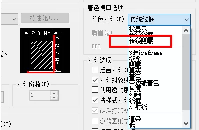 cad设置视口比例的详细操作