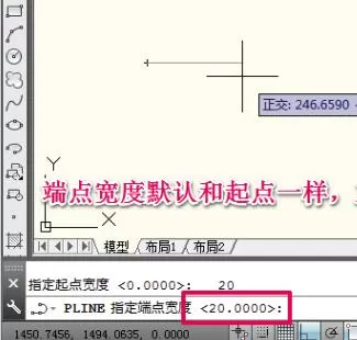 CAD制作一个箭头的操作步骤