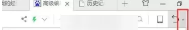 360浏览器删除记录的具体操作