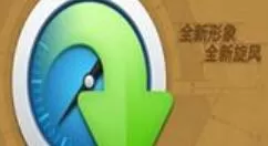 qq旋风设置边下边播的操作流程
